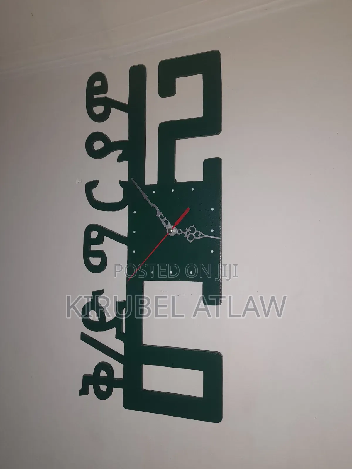 Custom Wall Clock