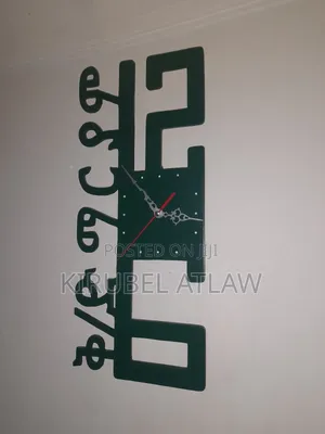 Custom Wall Clock