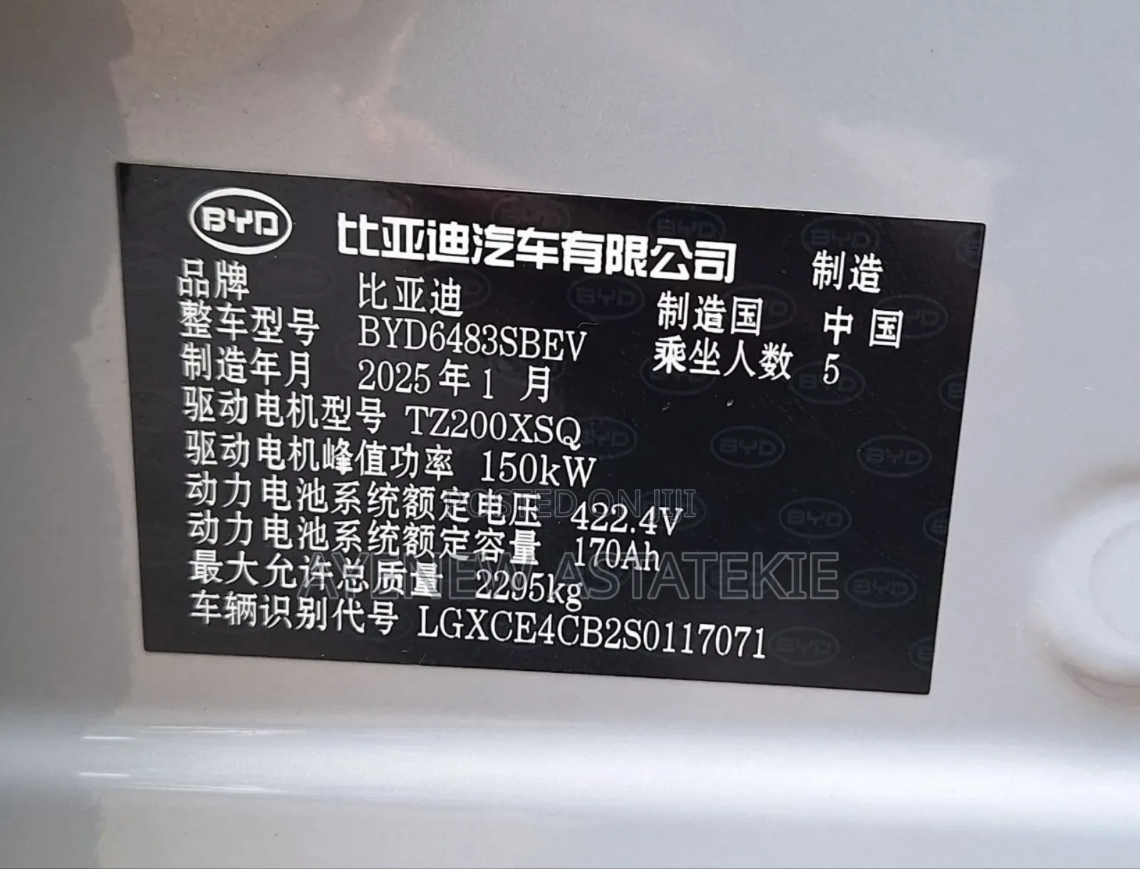 BYD Song Plus 2025 Silver