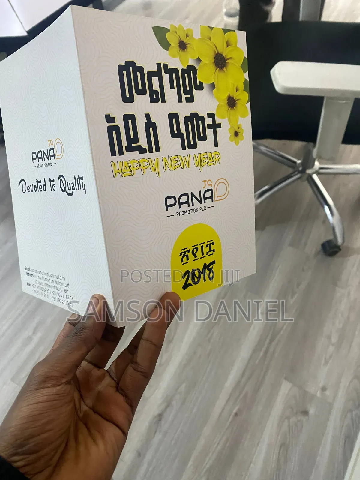 Post Card for New Year