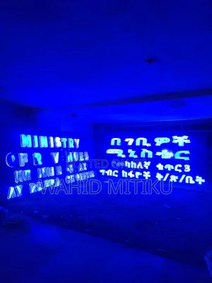 Lightbox ማስታወቂያ