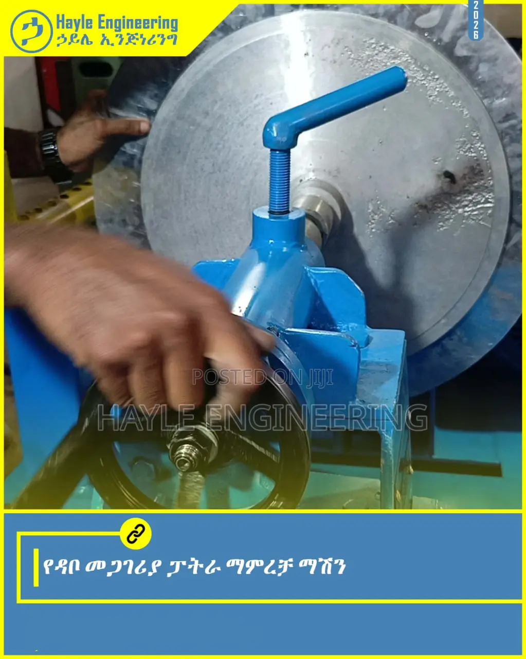 የዳቦ መጋገሪያ ፓትራ ማምረቻ ማሽን