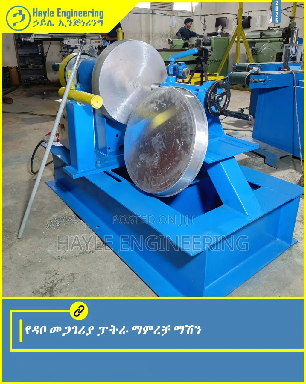 የዳቦ መጋገሪያ ፓትራ ማምረቻ ማሽን