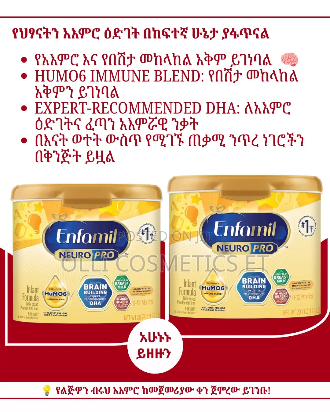 Enfamil NeuroPro