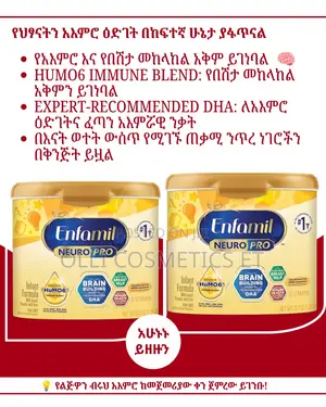 Enfamil NeuroPro