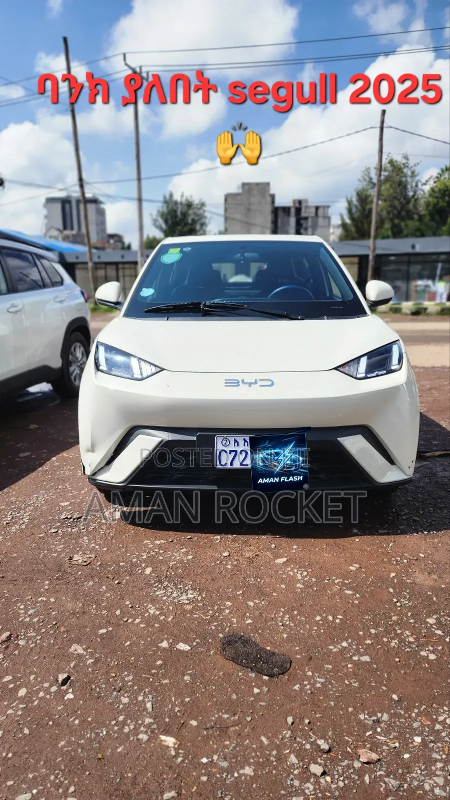 BYD Seagull 2025 White