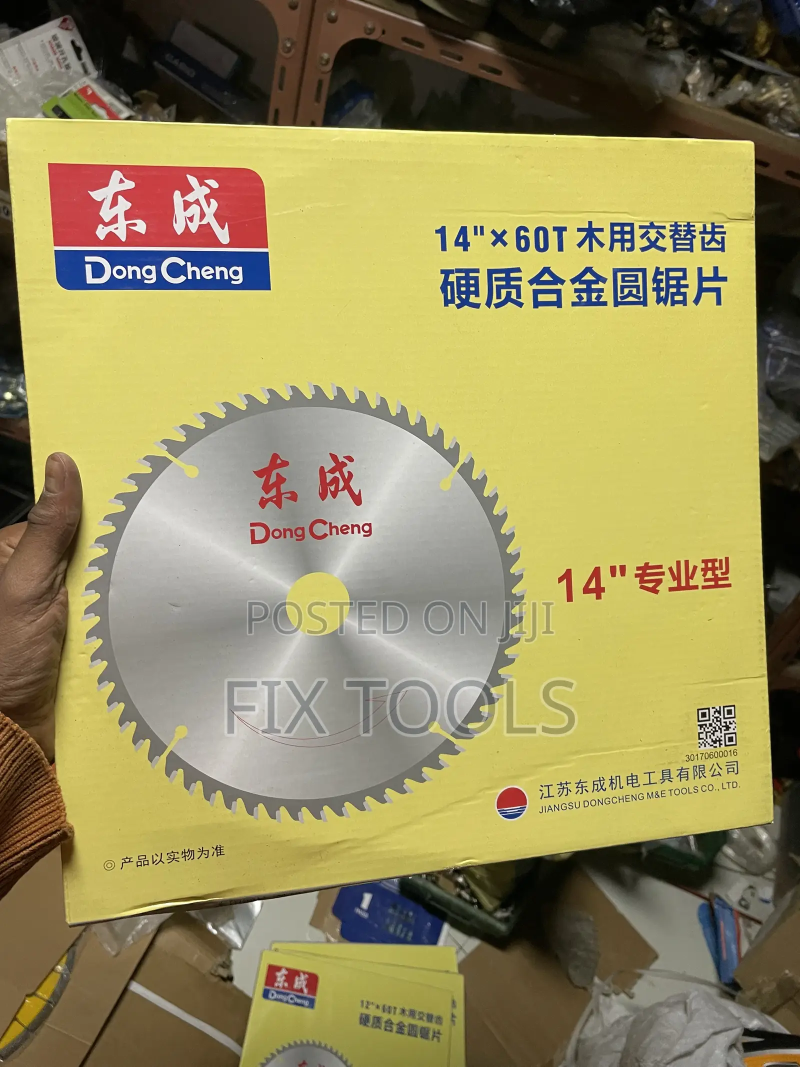 Circular Blade 350 Mm