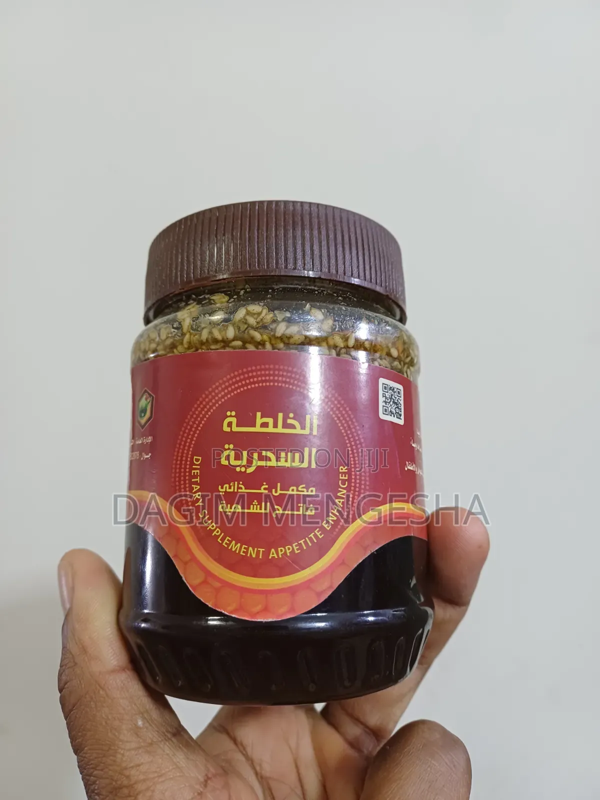 Yemen Honey Original Weight Gainer Product