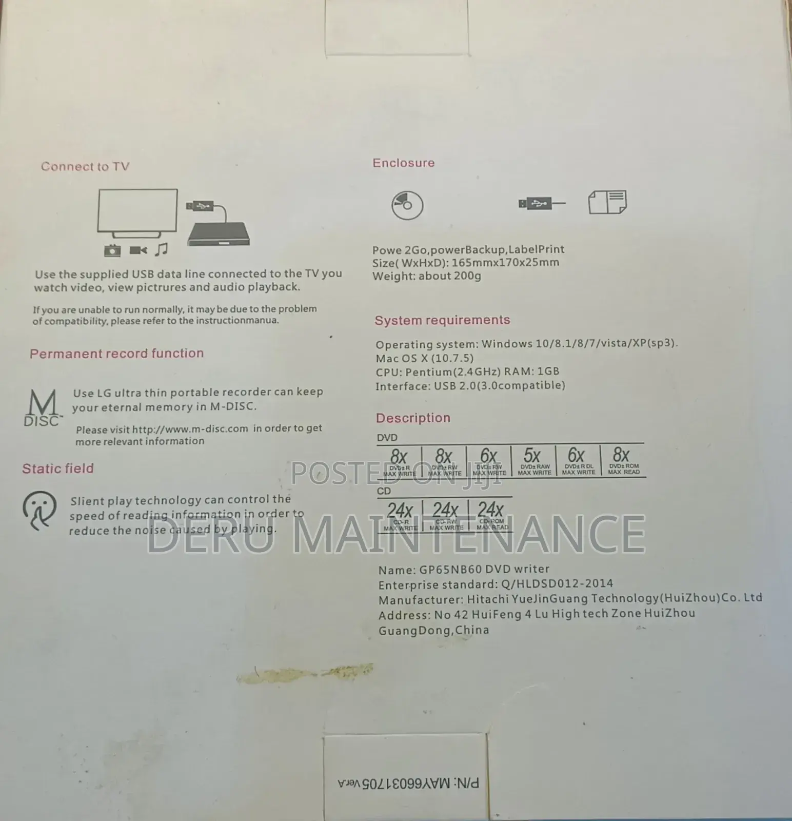 CD/DVD Reader