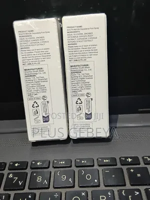 Foot Spray 20ml – የእግር ንጽህና እና እንክብካቤ ስፕሬይ