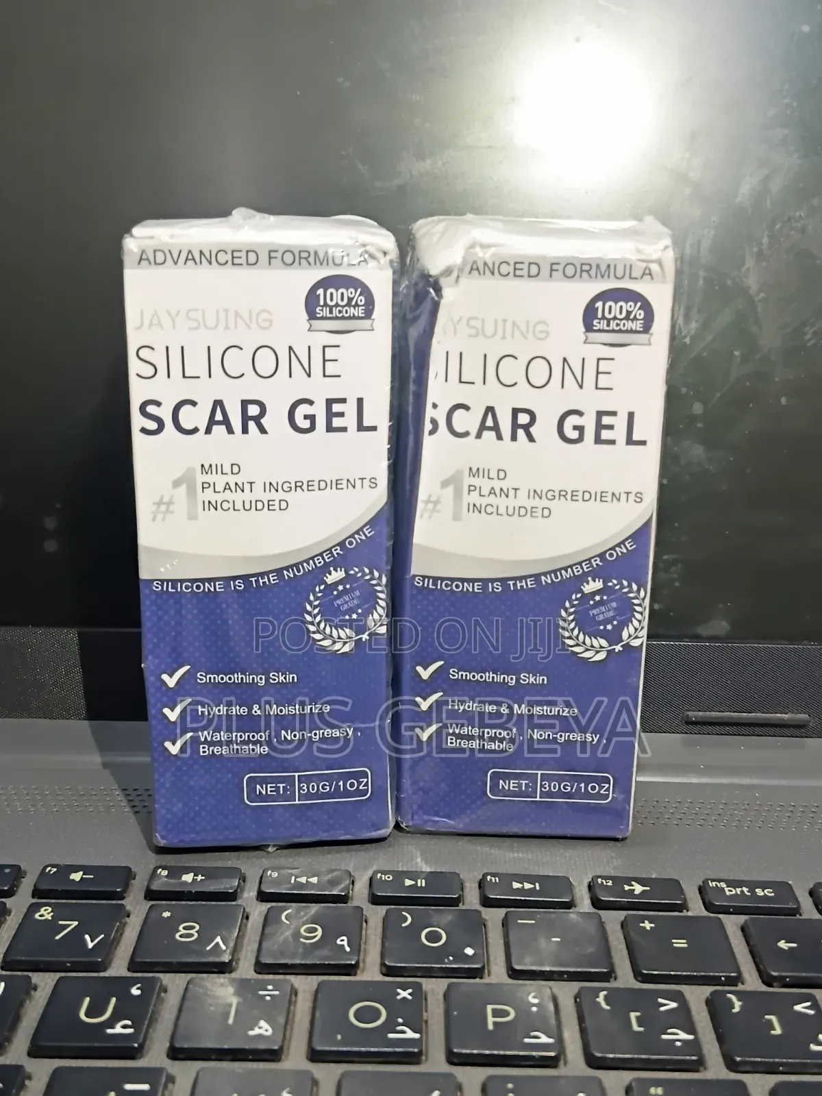 Advanced Silicone Scar Gel 30g – የቆዳ እንክብካቤ ጄል