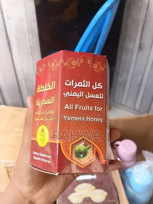 Yemeni Mar