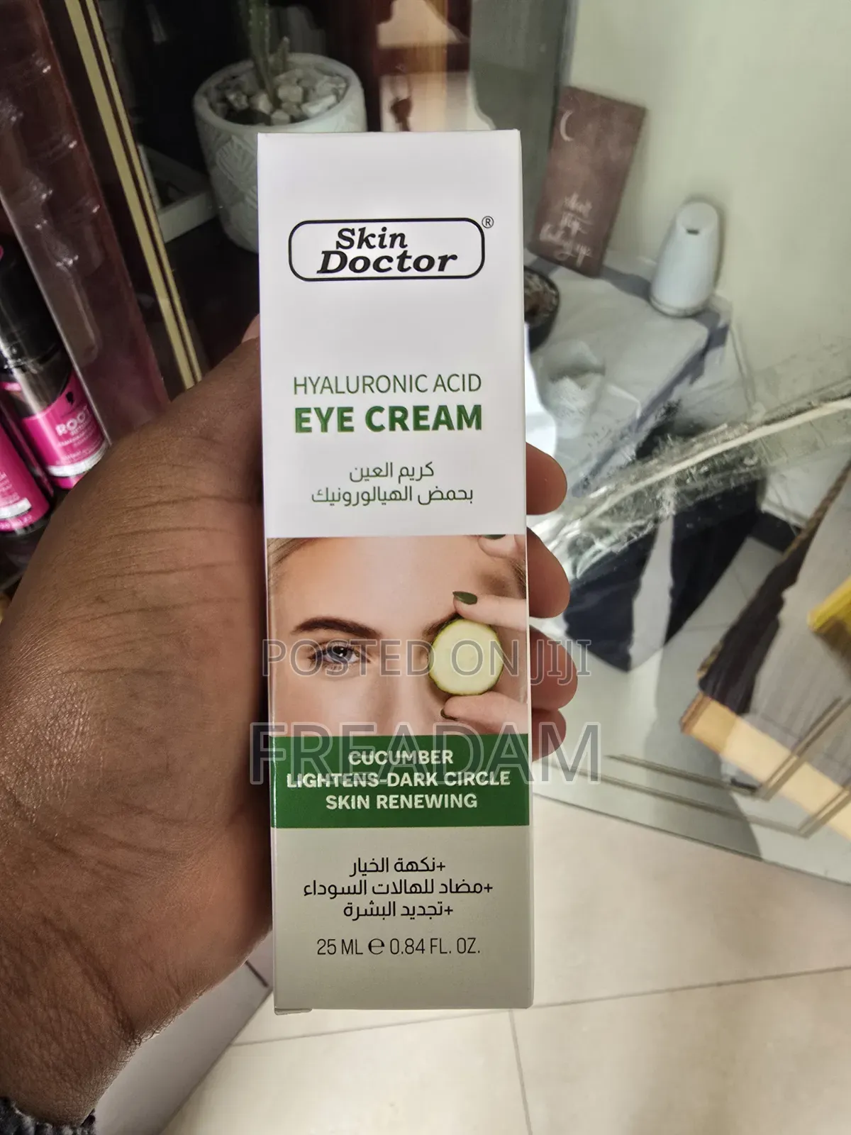 Skin Doctor Eye Cream