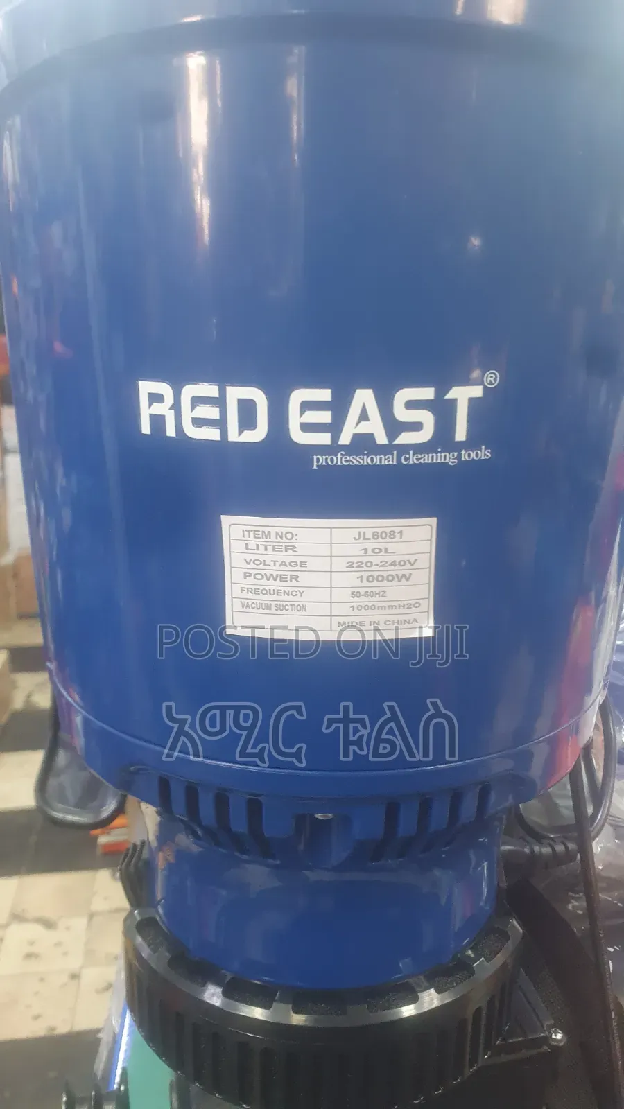 Red East Industrial Wet/Dry Vacuum