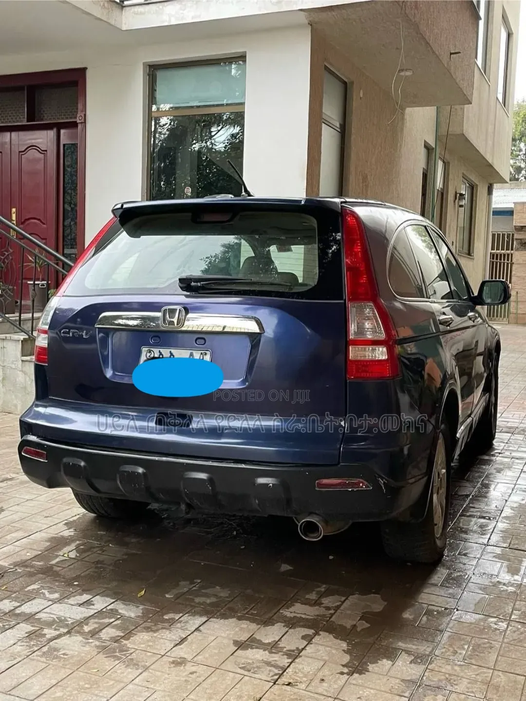 Honda CR-V 2008 Beige