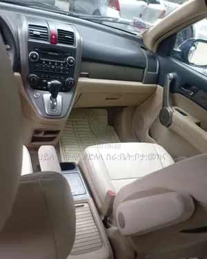 Honda CR-V 2008 Beige