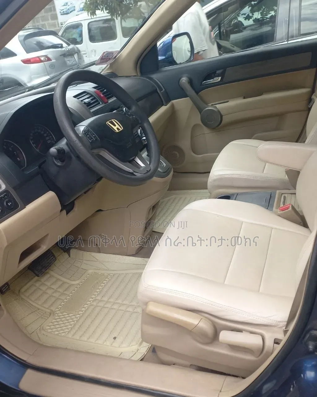 Honda CR-V 2008 Beige