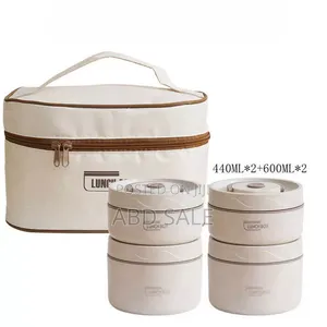 Lunch Box (የምሳ ዕቃ)