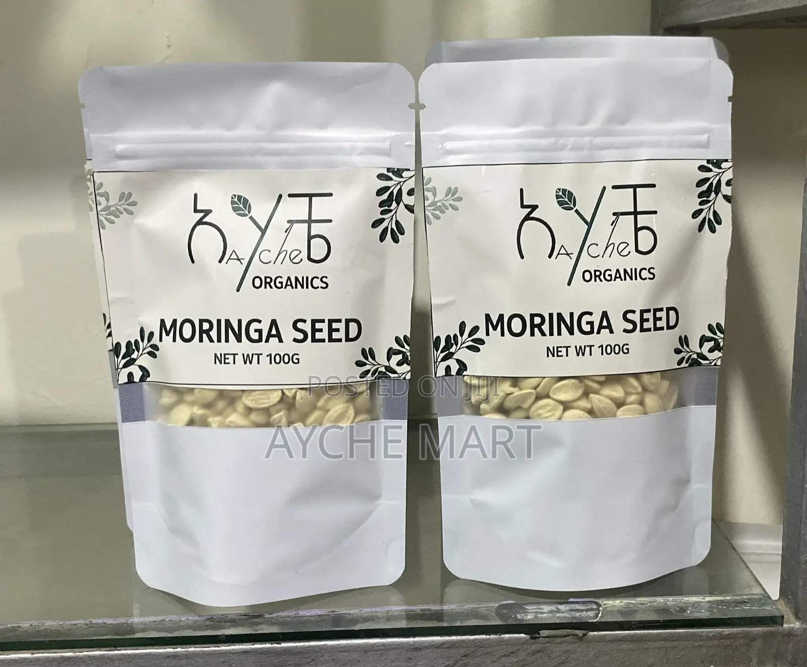 Moringa Seed የሞሪንጋ ፍሬ