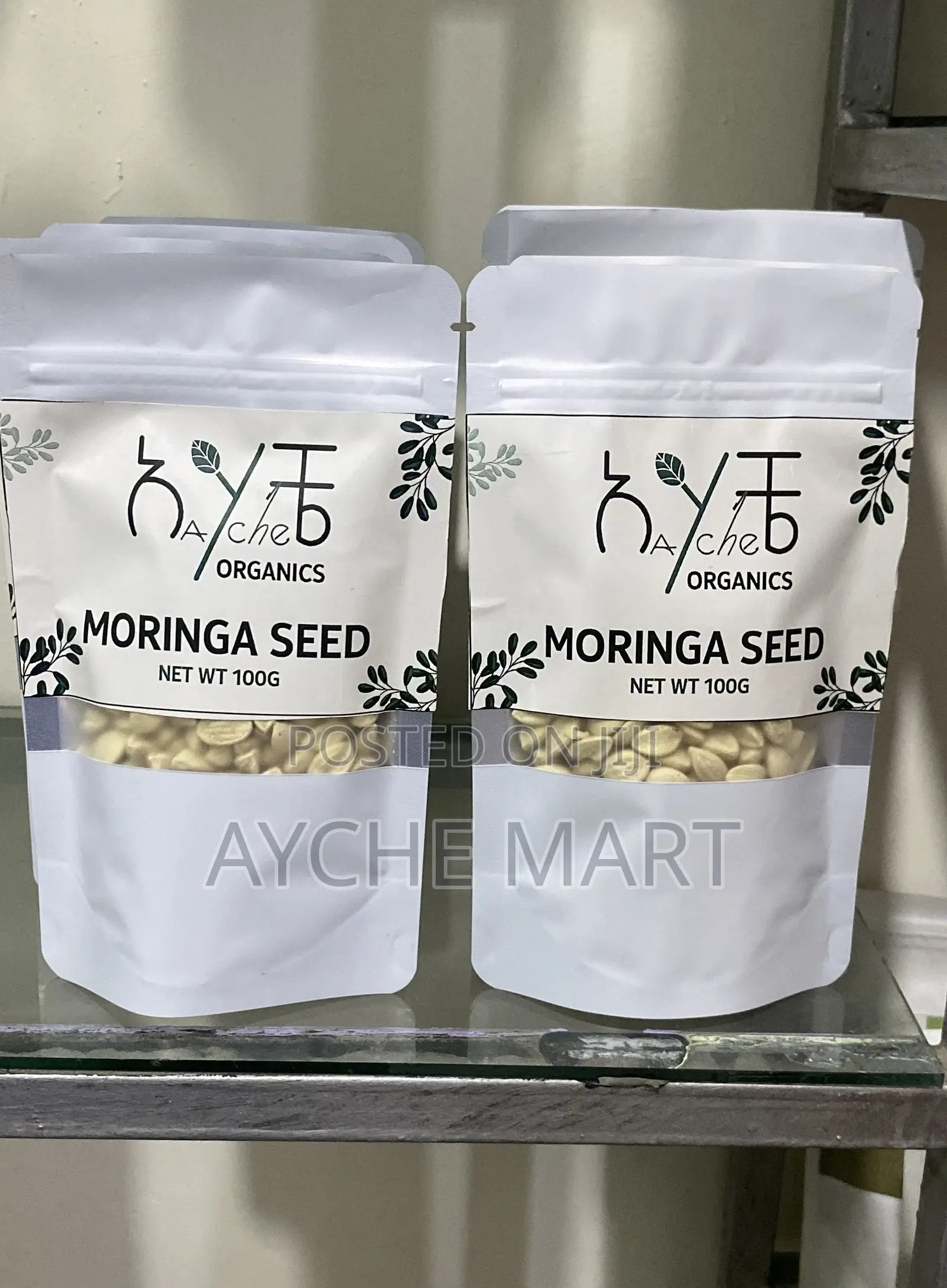 Moringa Seed የሞሪንጋ ፍሬ