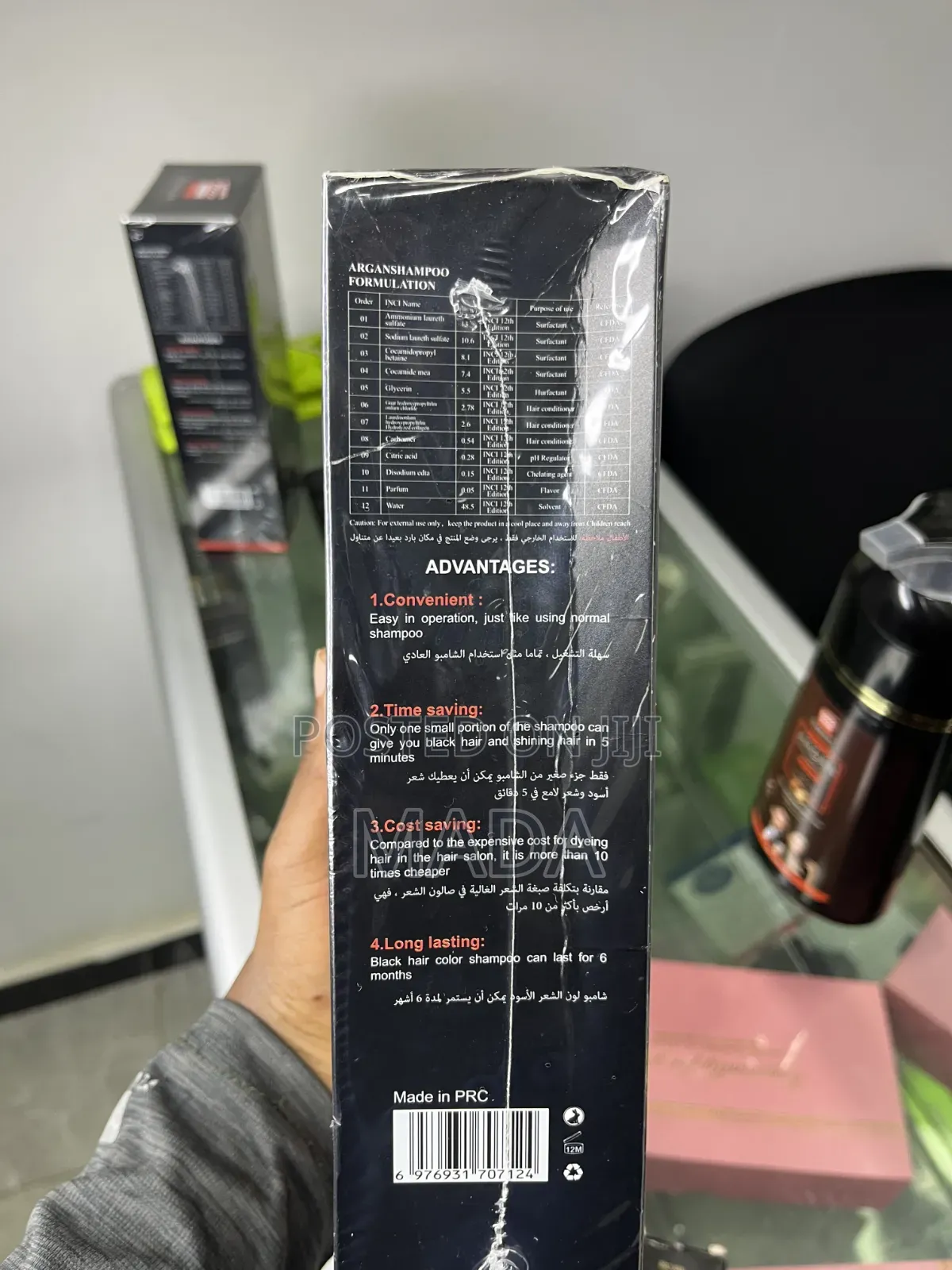 Argan Hair Color Shampoo