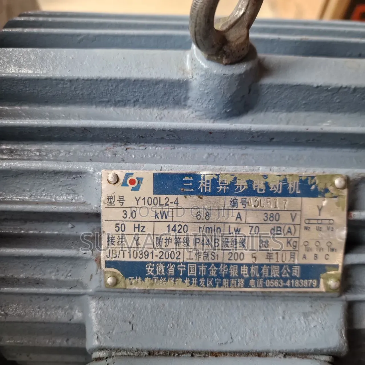Three Phase Gear Motor