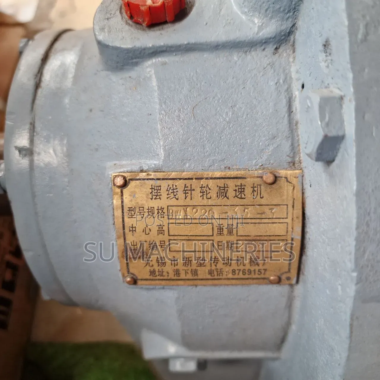 Three Phase Gear Motor