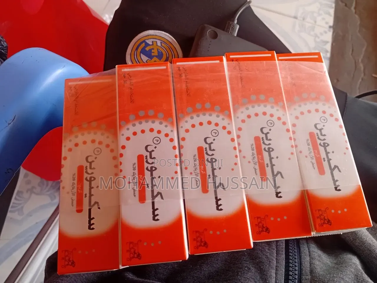 Skinoren Cream