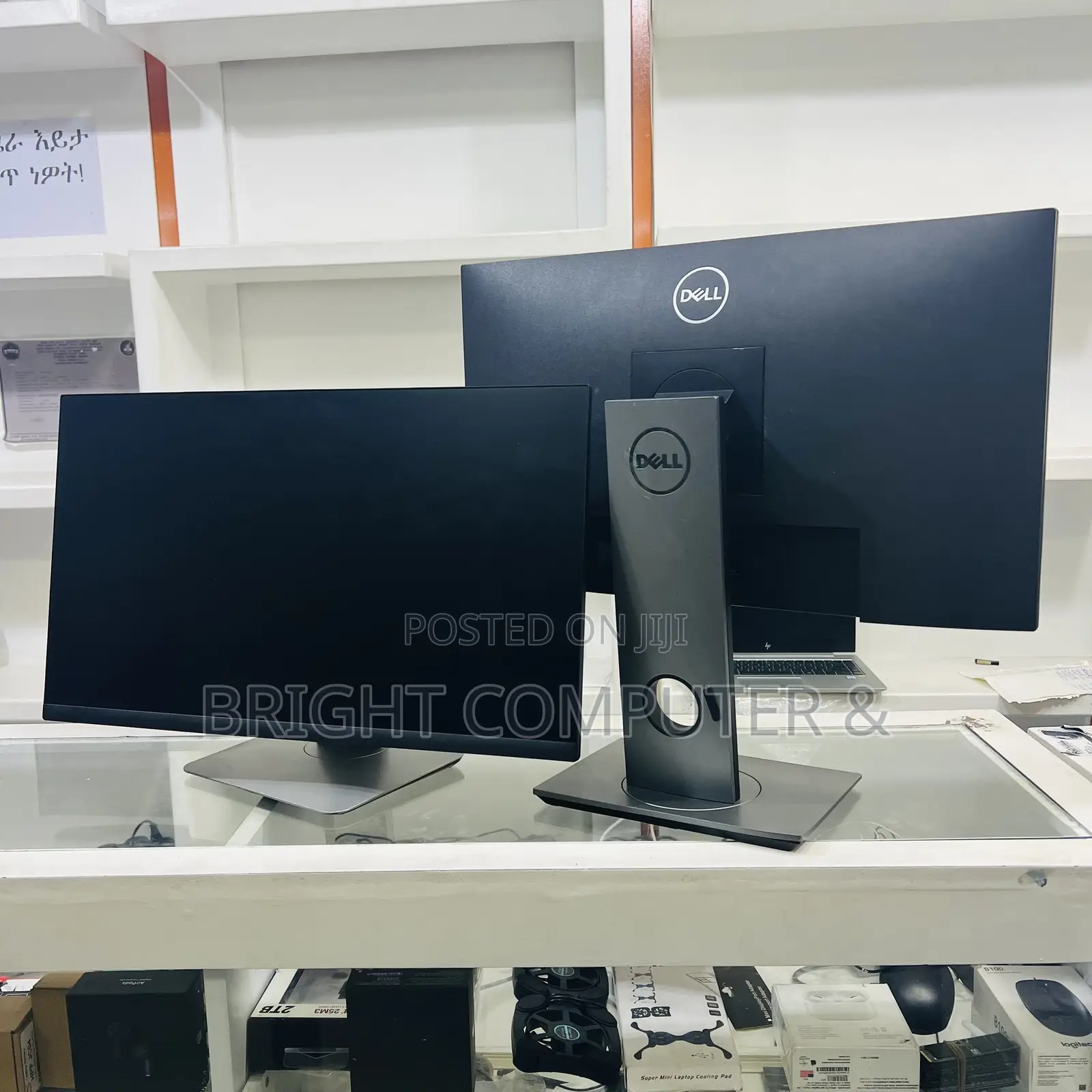 Dell Monitor