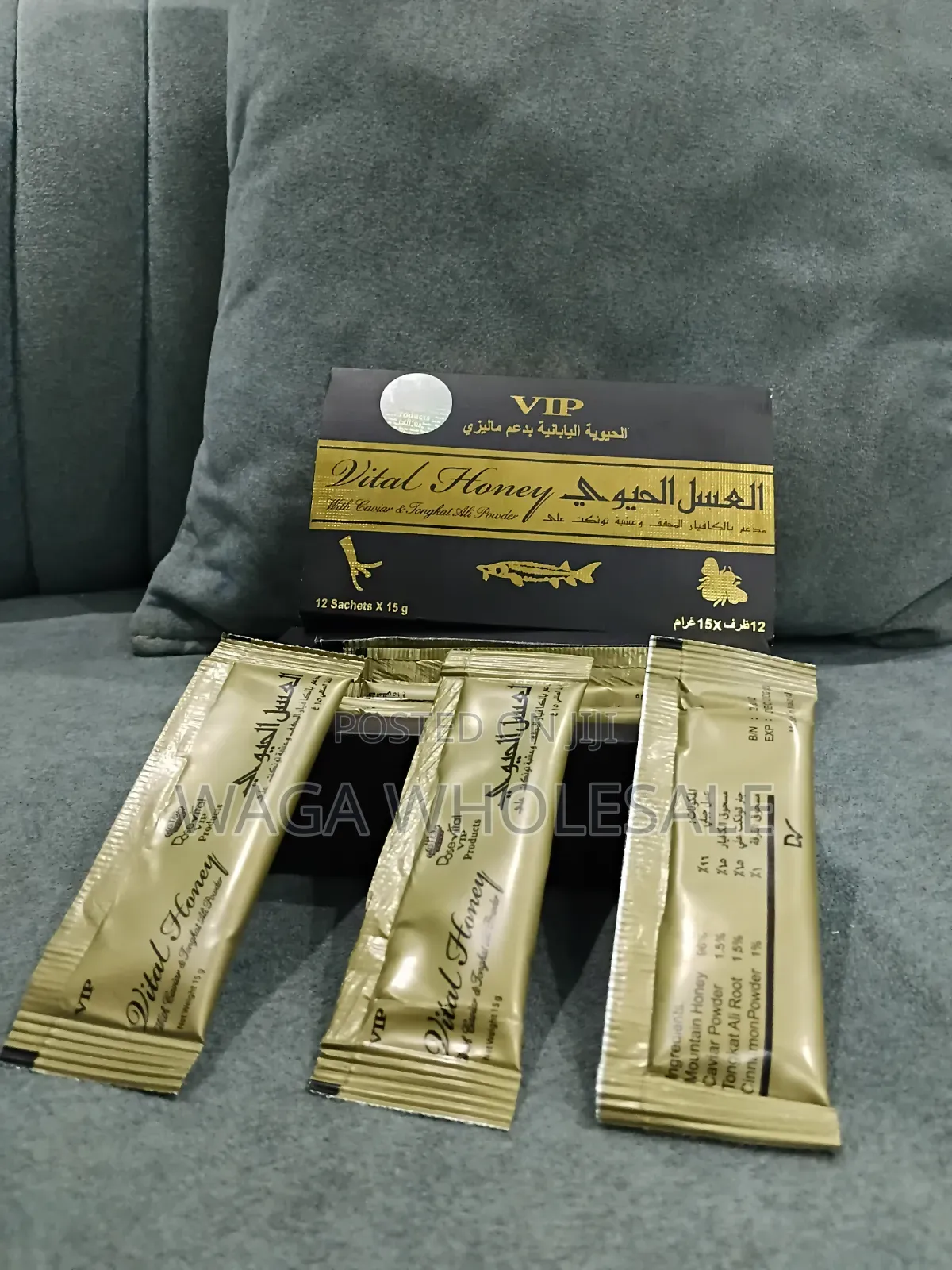 Vital Honey VIP