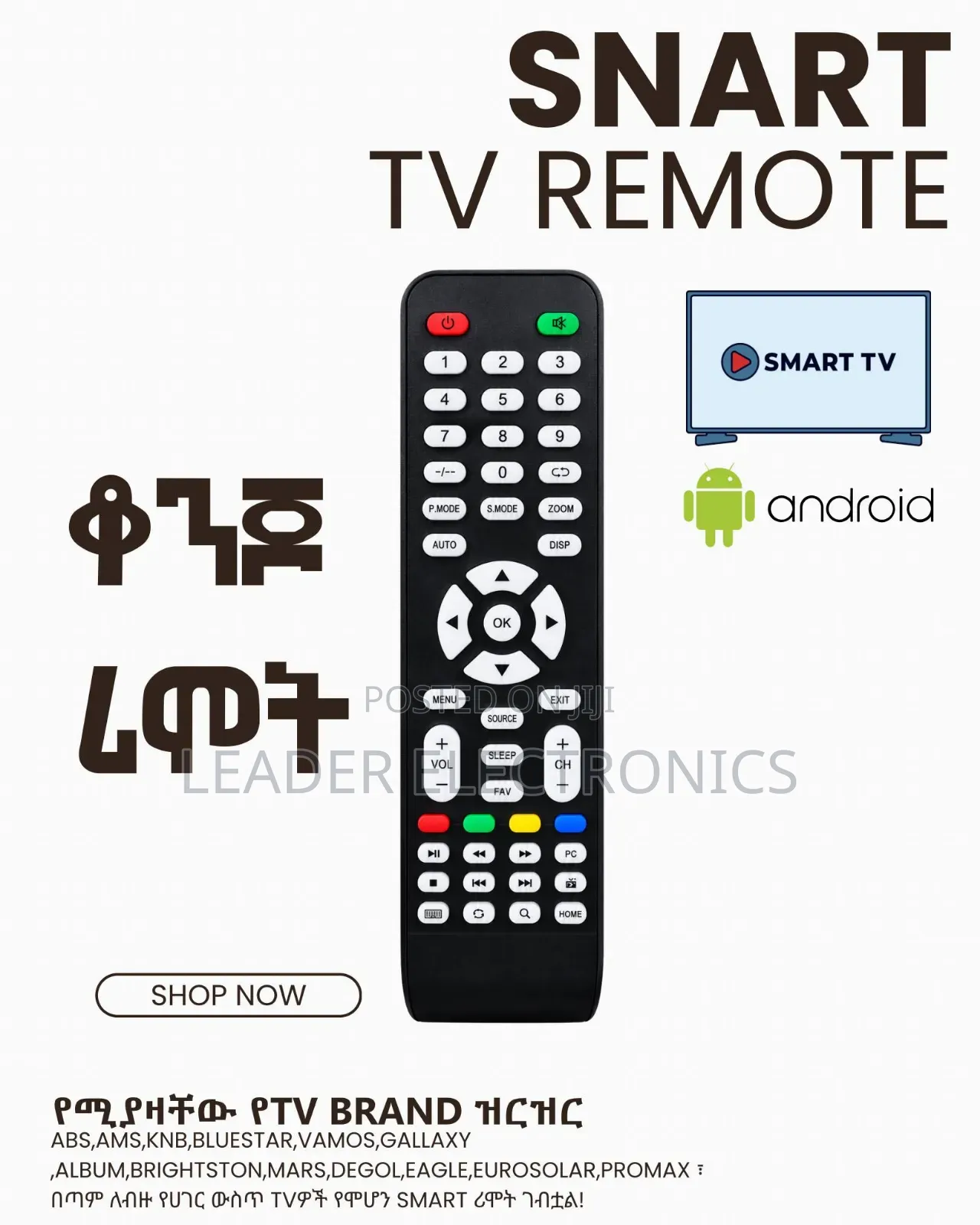 All Smart TV Remote Control