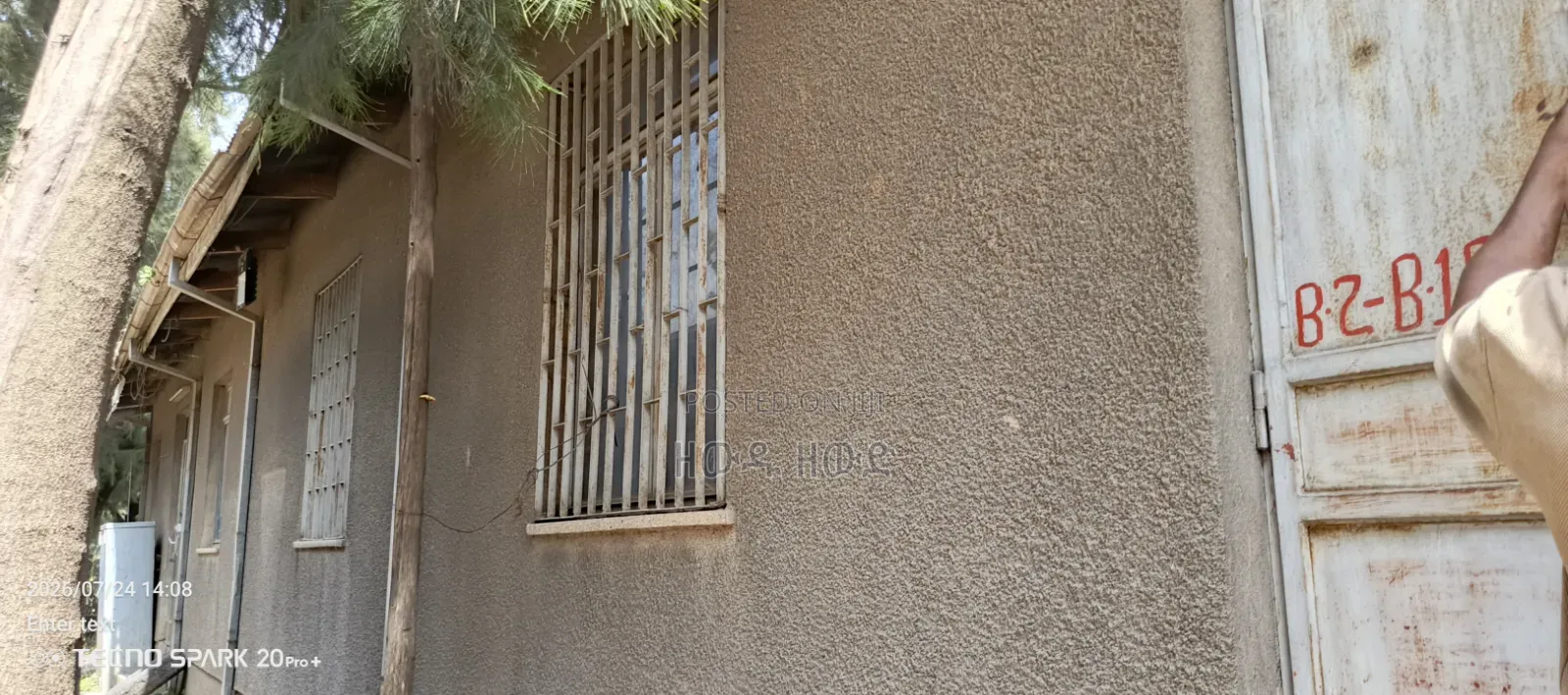 የሚከራይ መጋዝን