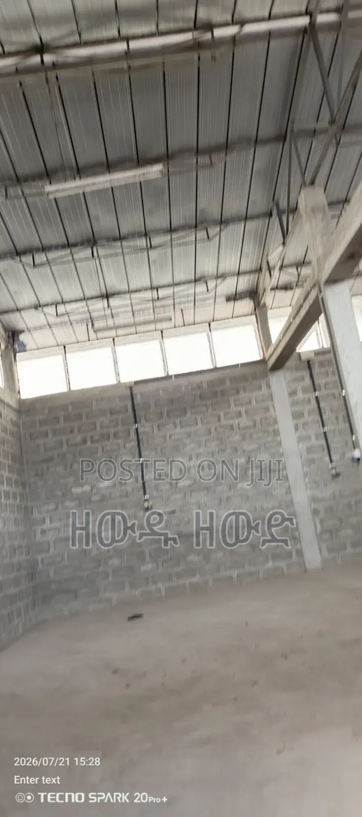 የሚከራይ መጋዝን