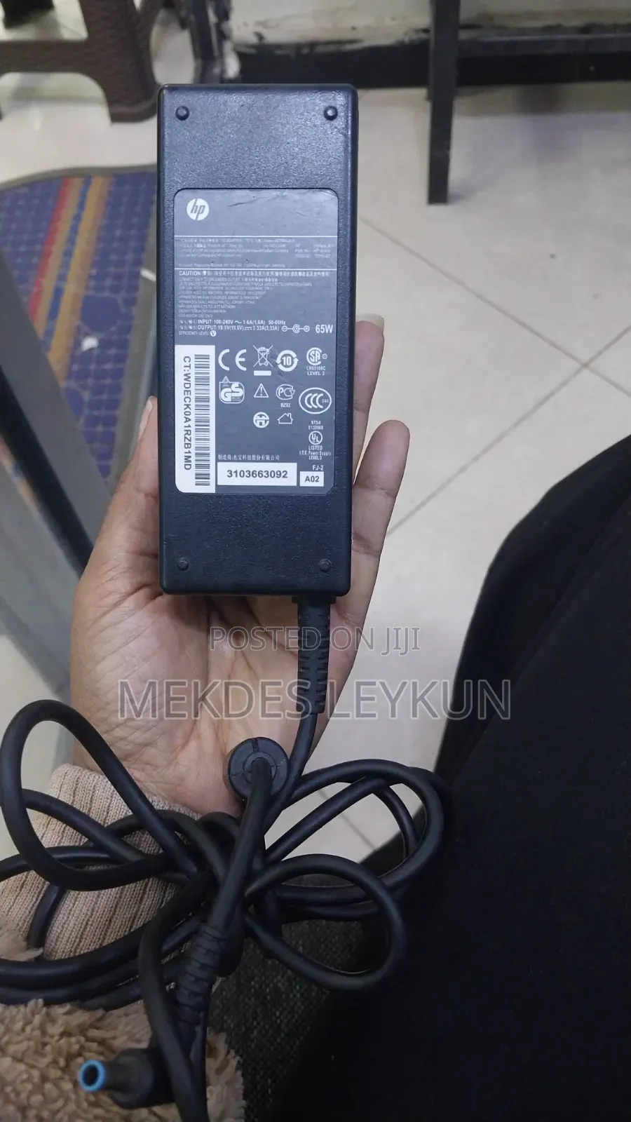 Computer Adapter