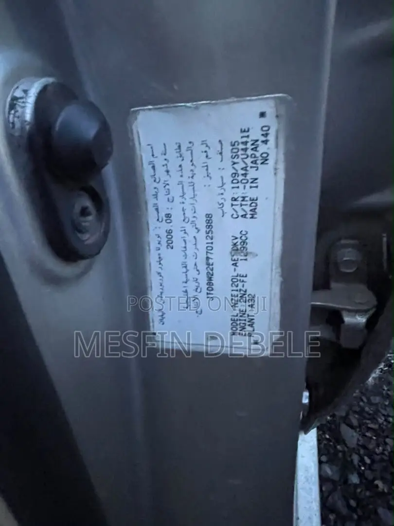 Toyota Corolla 2006 Silver