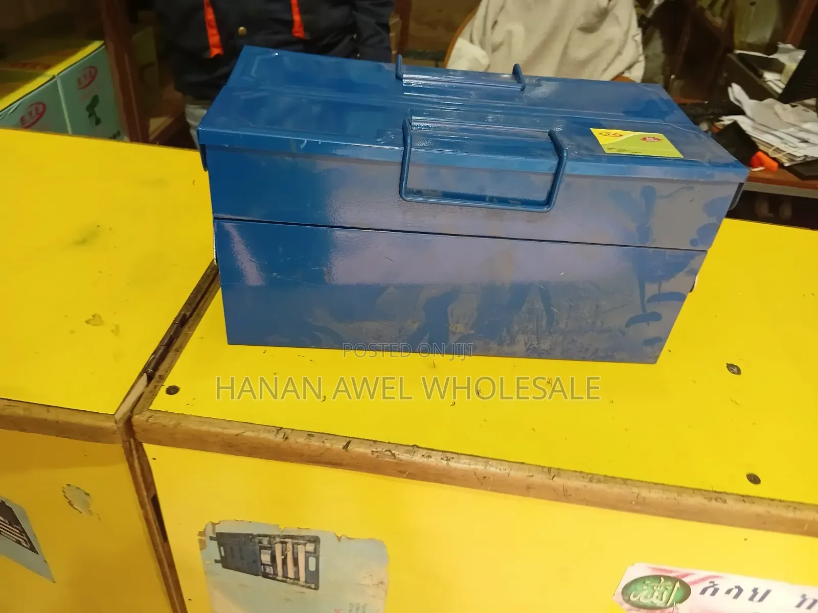 Empty Toolbox