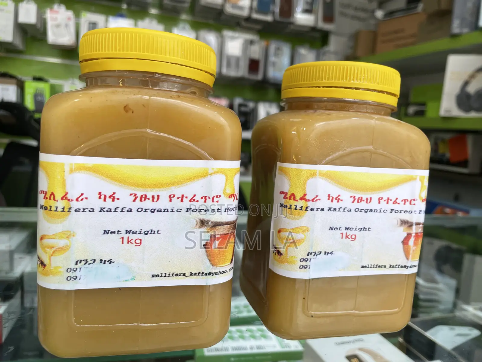 Organic Honey/የተፈጥሮ ማር