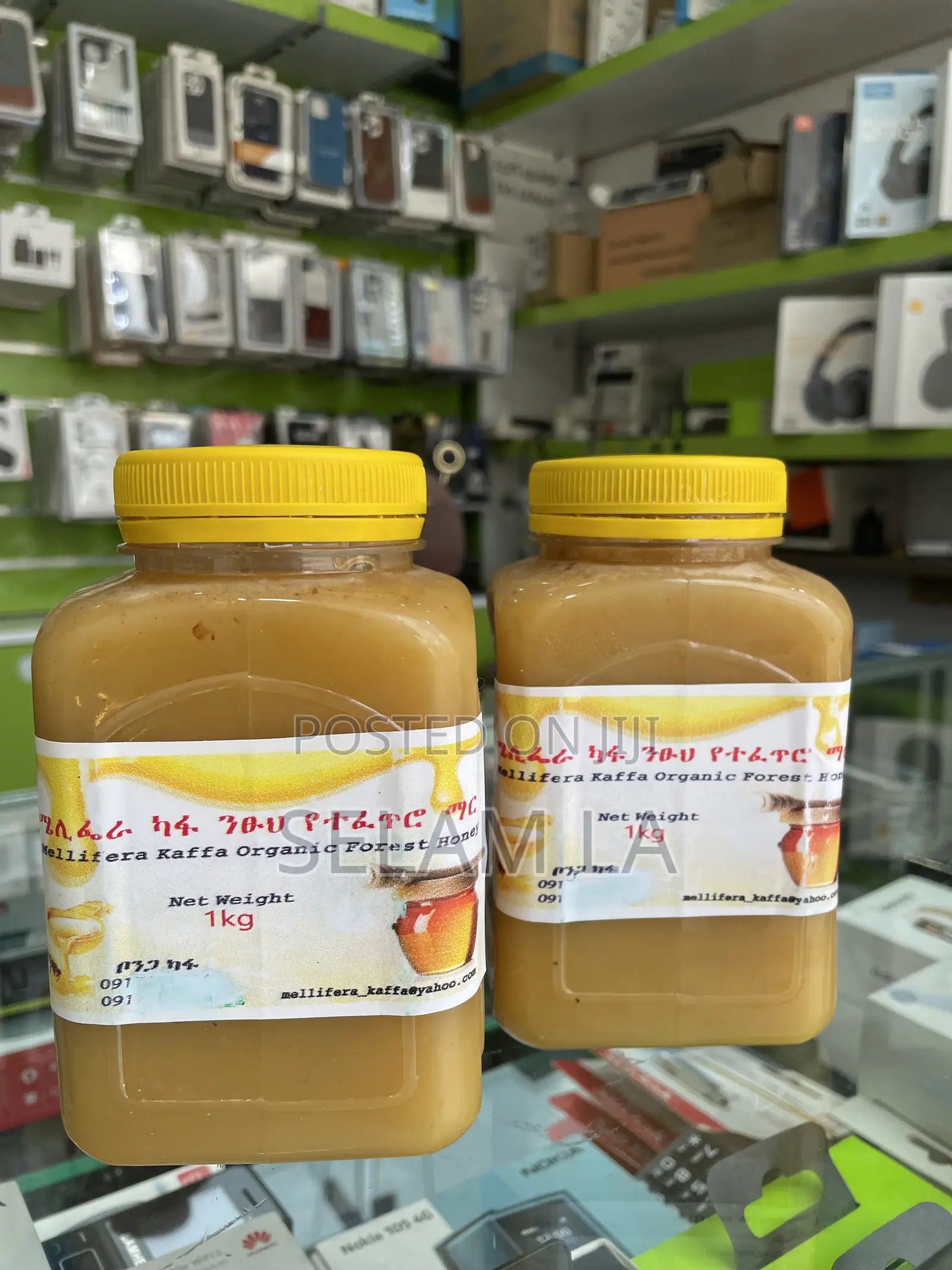Organic Honey/የተፈጥሮ ማር