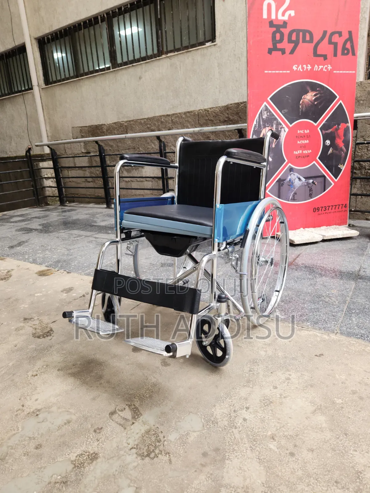 Manual Commode Wheelchair Designed for Mobility and Bathroom ዊልቸር