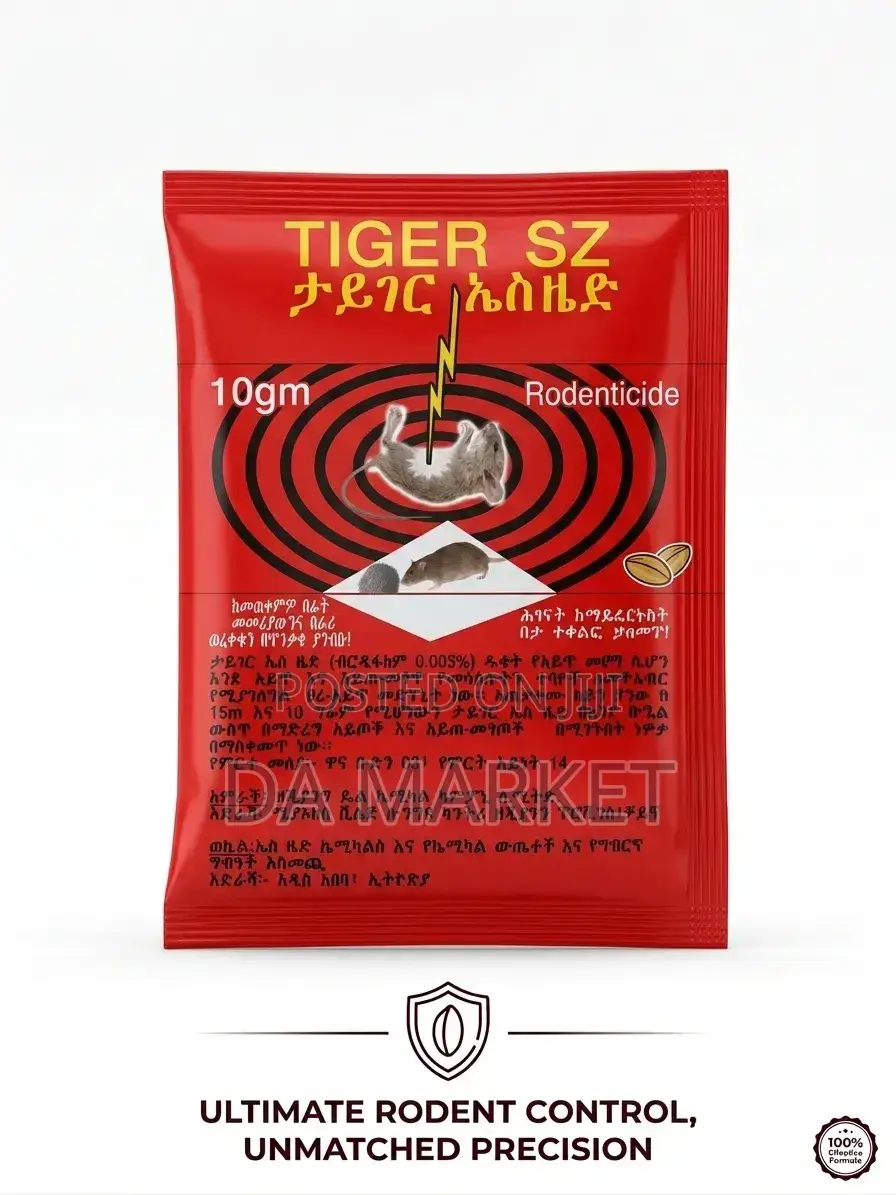 Tiger SZ Rodenticide. የአይጥ ማጥፊያ