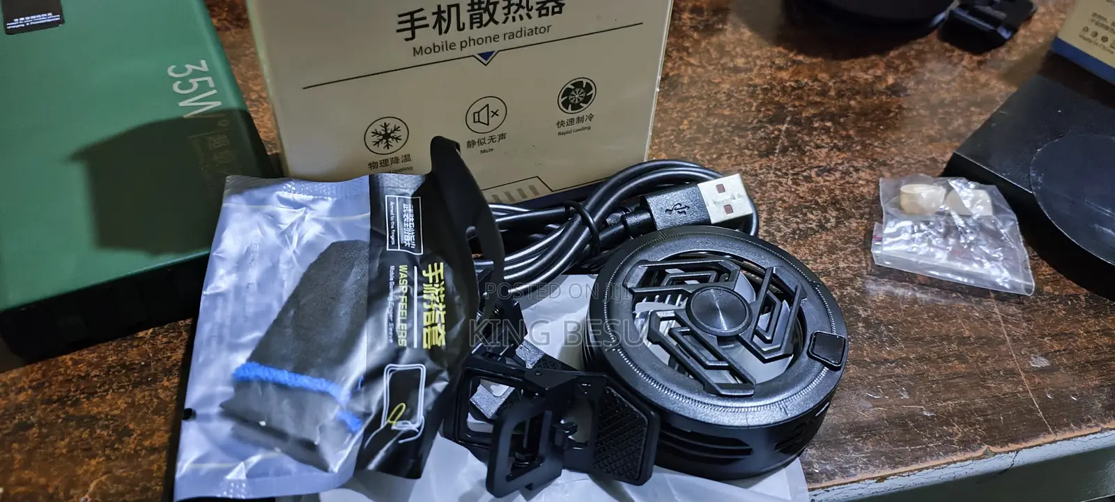 Phone Cooler