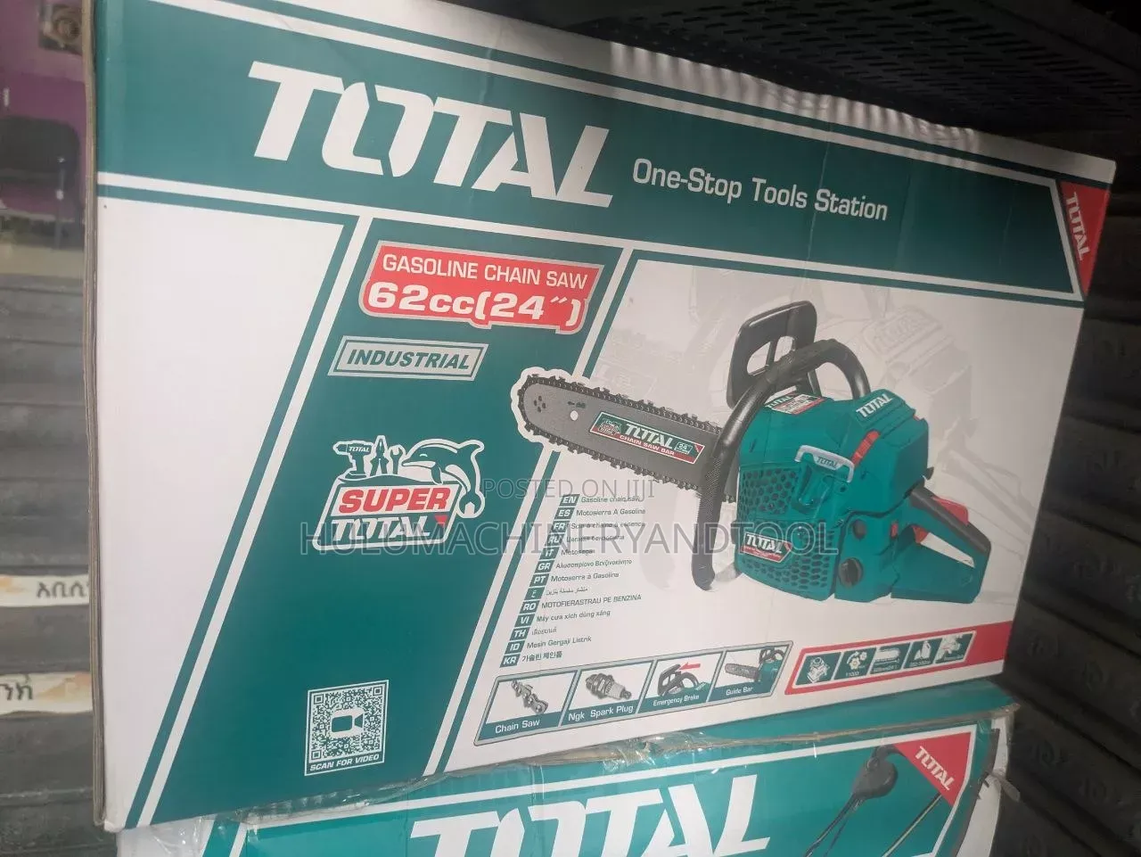 Total Industrial Gasoline Chain Saw