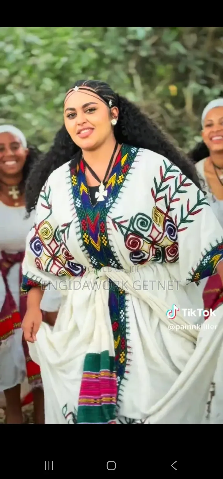 የባህል አልባሳት