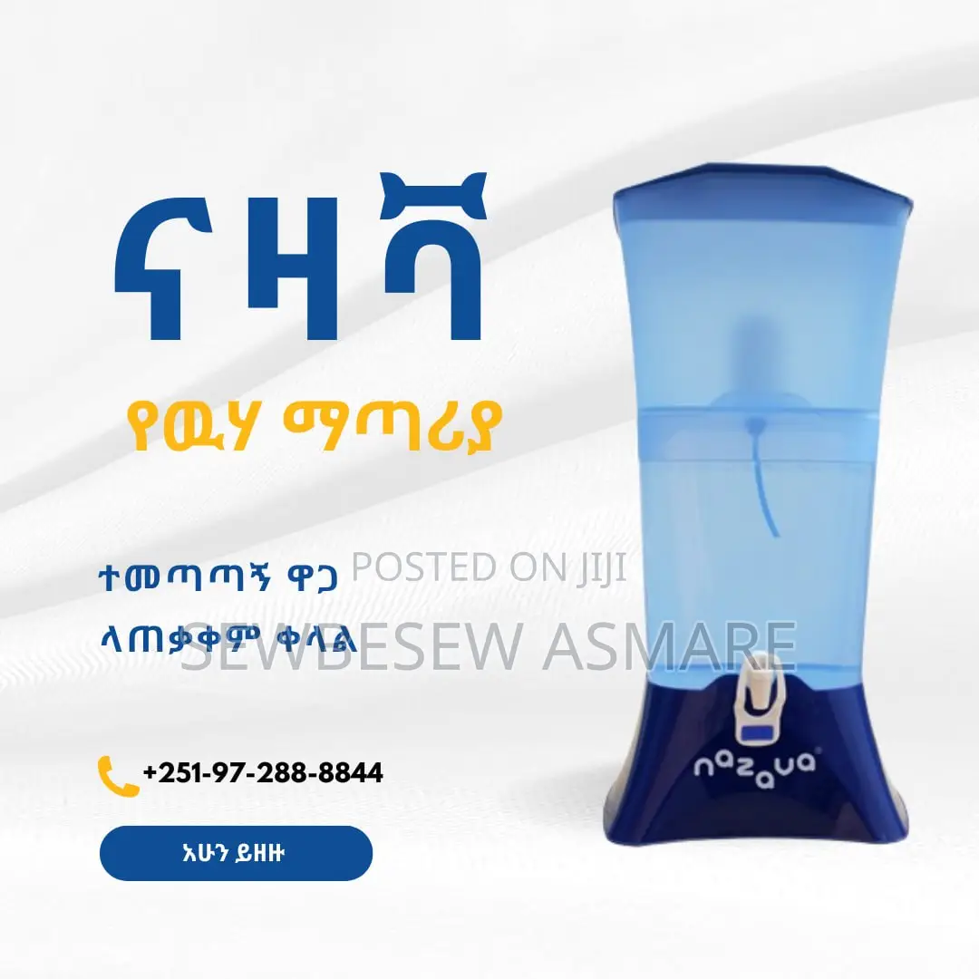 Water Filter (Nazava Water Filter)