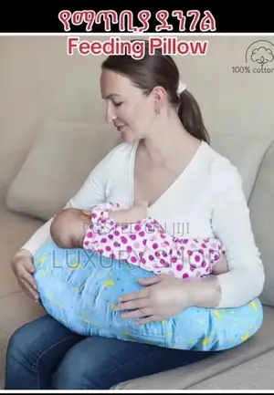 የማጥቢያ ደንገል Baby Dangle