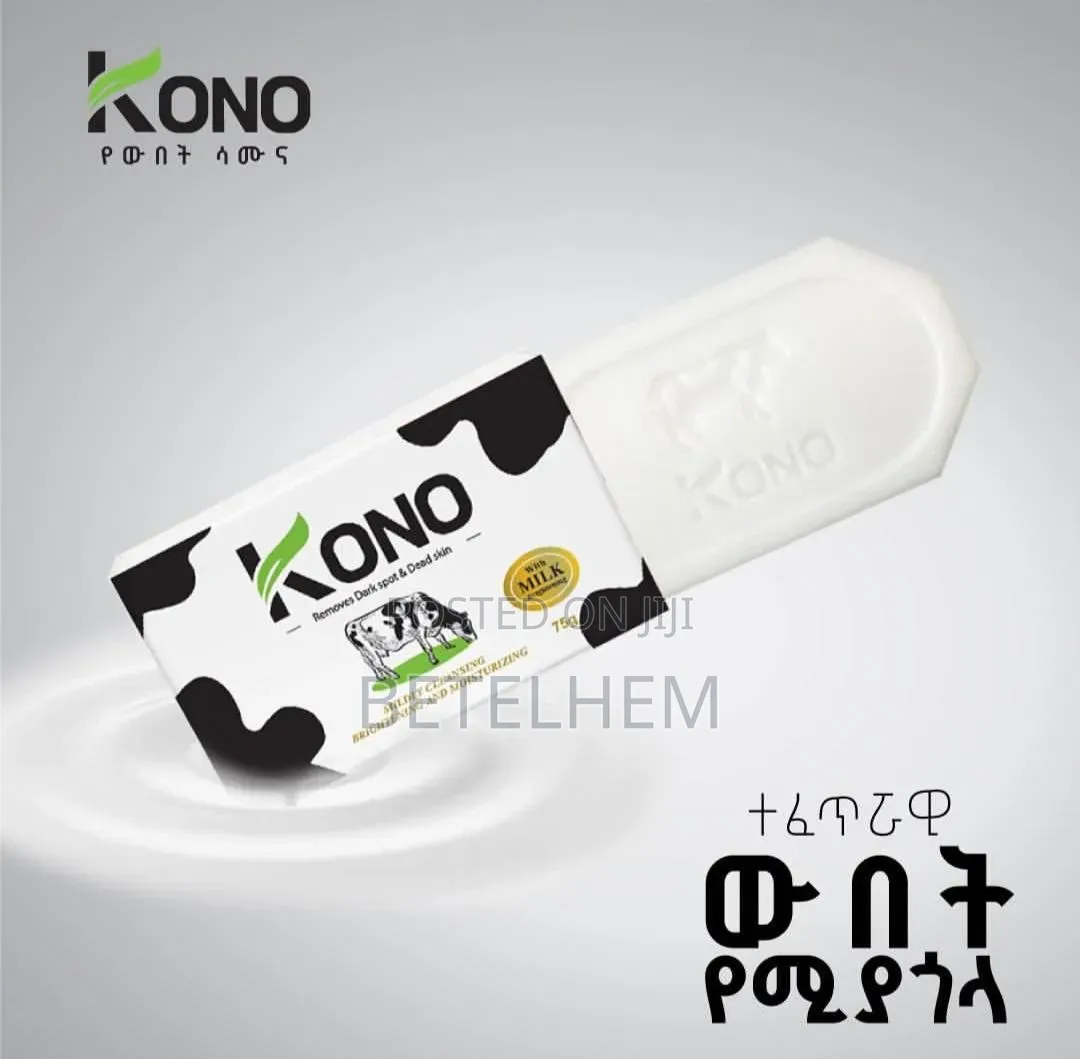 Kono Milk Soap