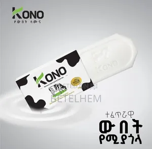 Kono Milk Soap