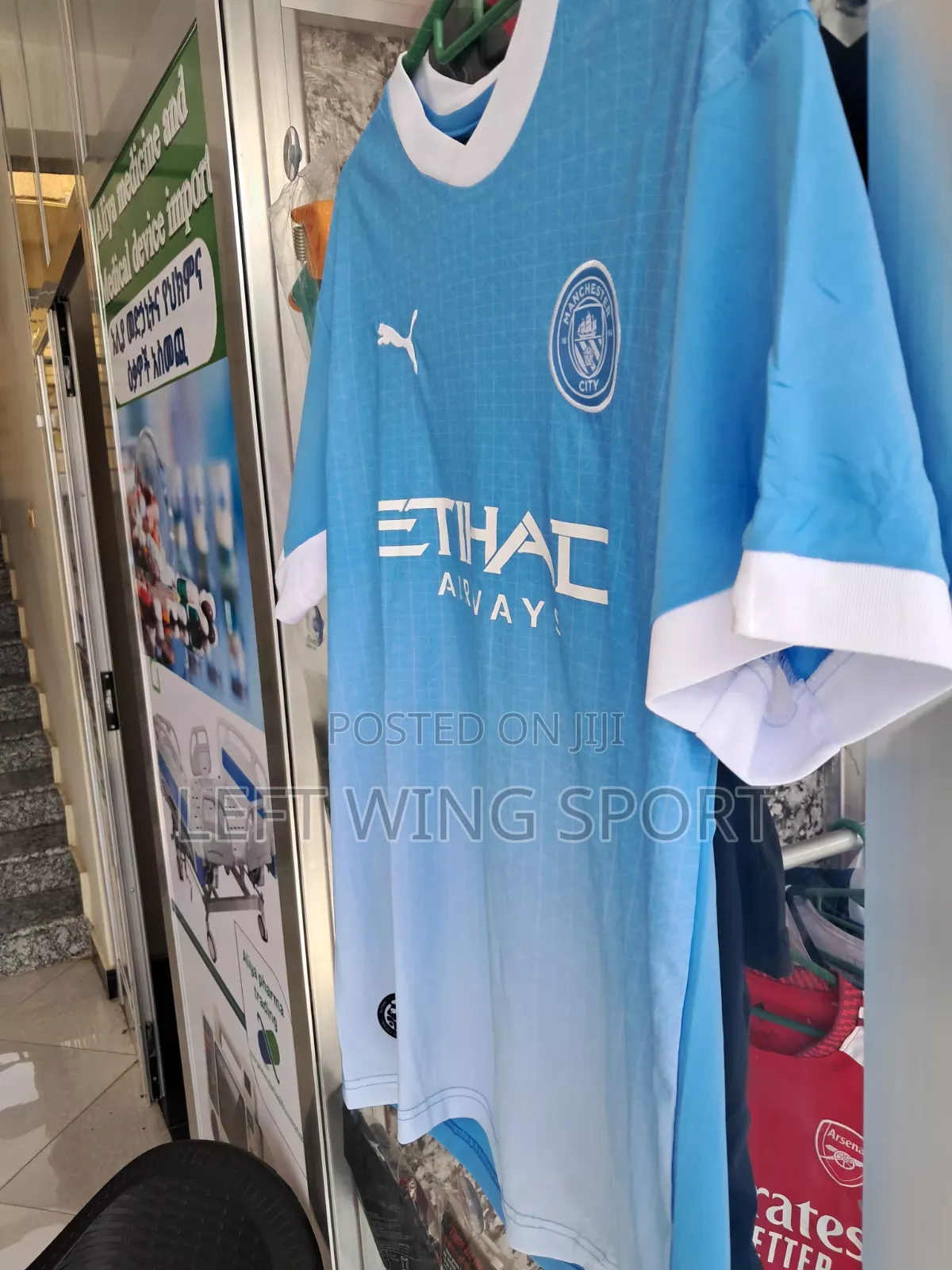 Manchester City 2026/27 Jersey