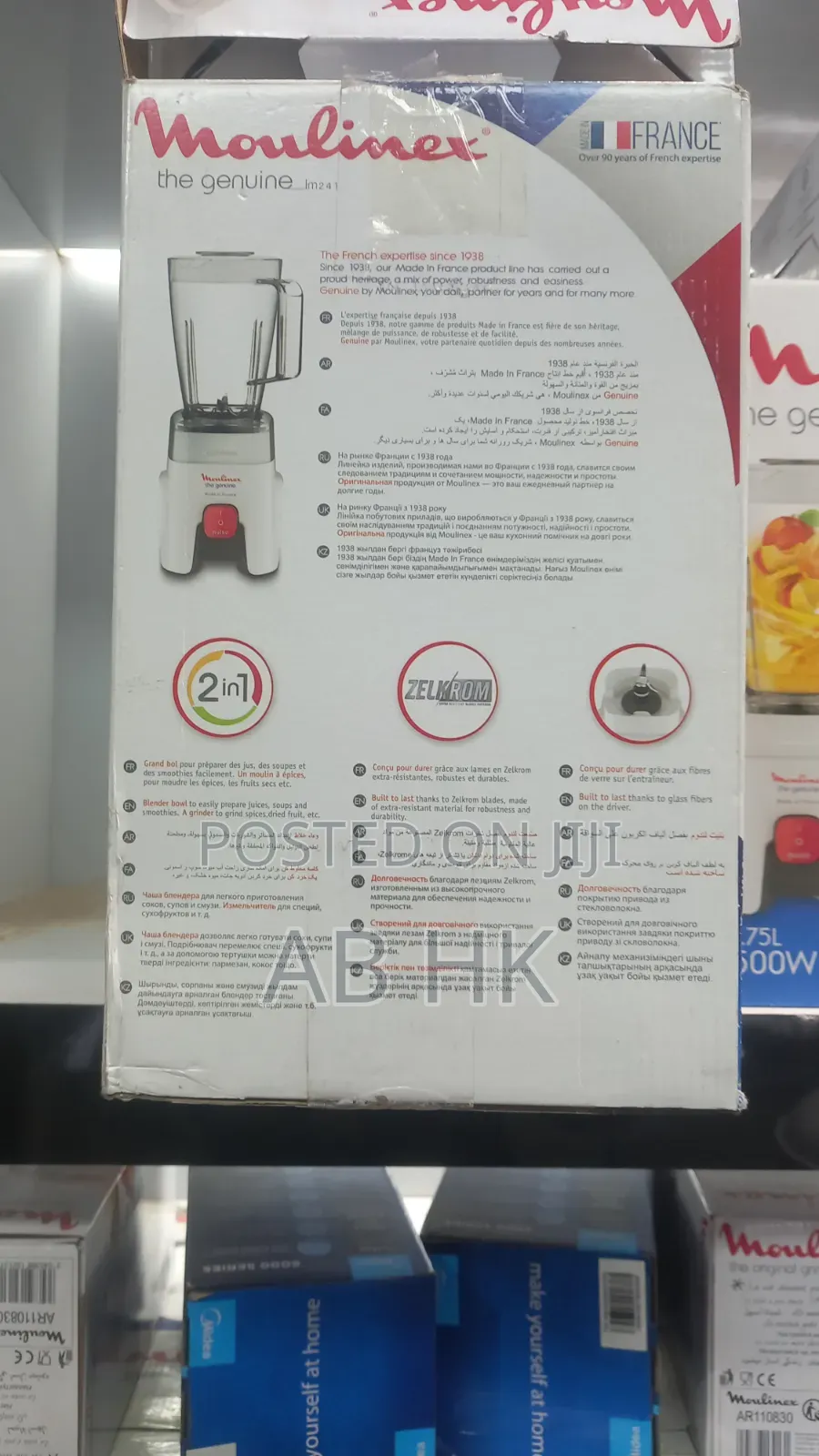 Moulinix 1.75L Blender