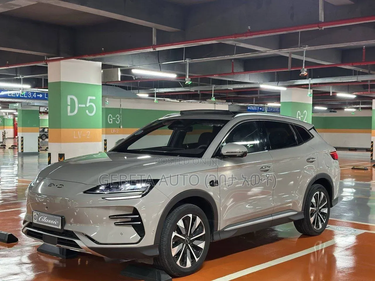 BYD Song Plus 2025